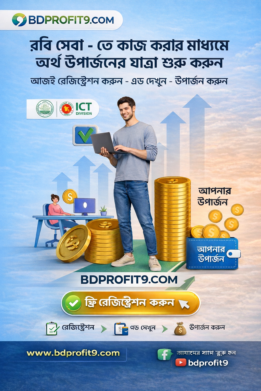 Finance App